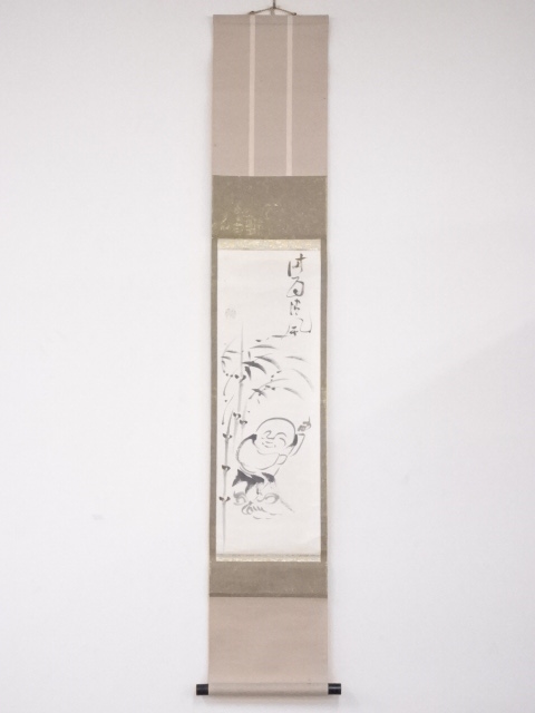 作家物　日本画　水墨布袋図　肉筆紙本掛軸